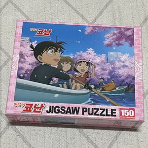 명탐정 코난 퍼즐