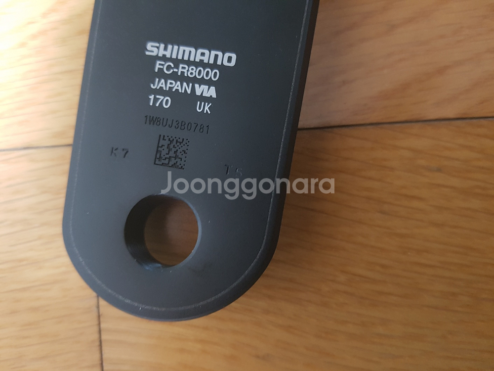 울테그라크랭크 R8000 11단 50/34 170MM--4