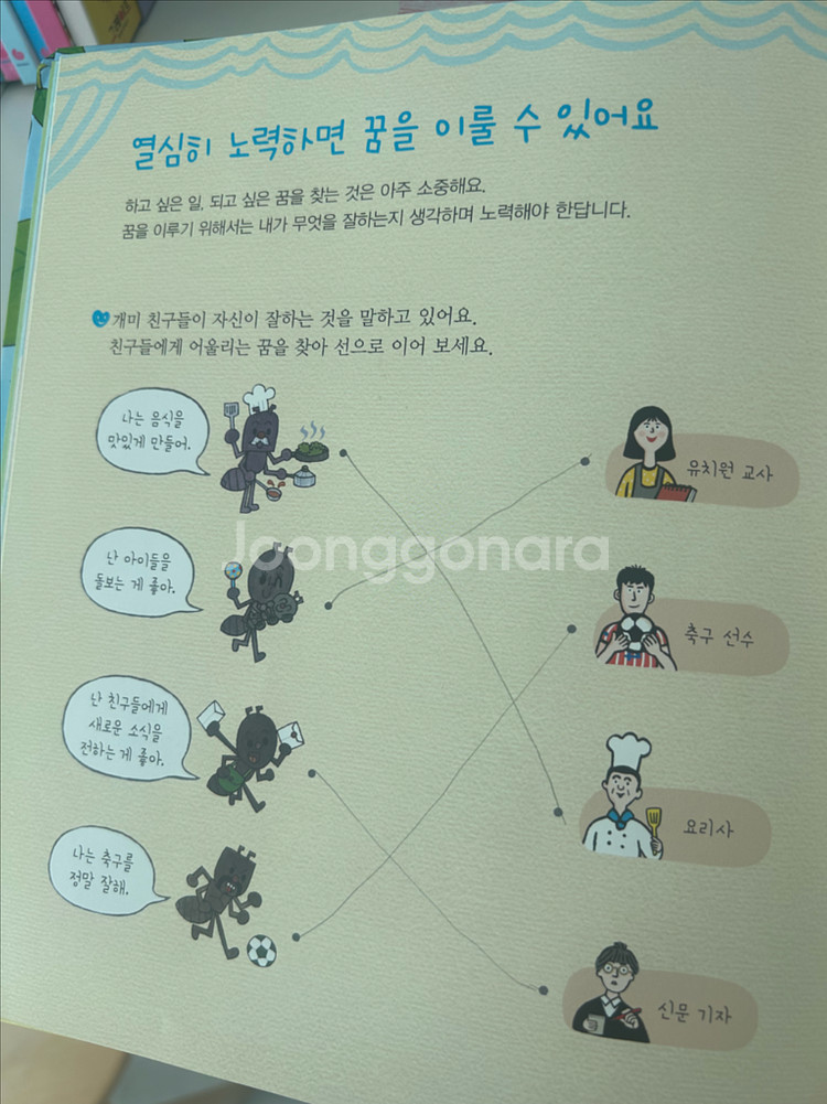 안녕마음아--7