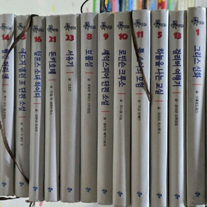교원 명작시리즈 24권 세트 이미지