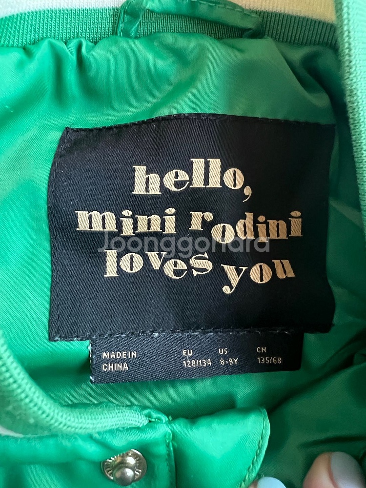 미니로디니 재규어 점퍼 그린 8-9y--1