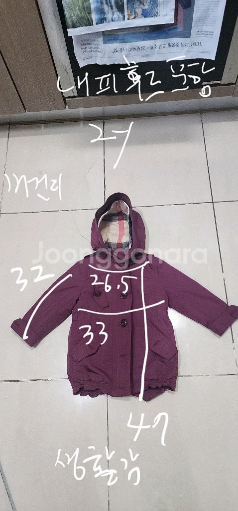 버버리 키즈 야상 누빔내피 포함 2y--9