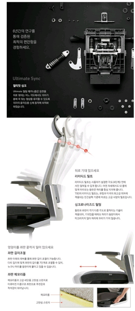 (A급) 시디즈 T80 HLDA 풀옵션 메쉬의자--9
