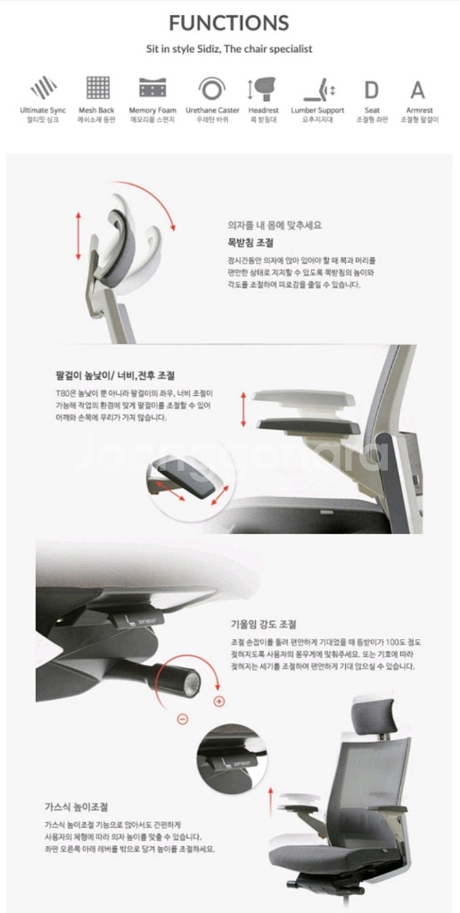 (A급) 시디즈 T80 HLDA 풀옵션 메쉬의자--8