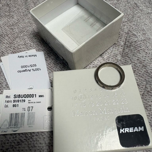 메종 마르지엘라 뉴메리컬 넘버링 7호