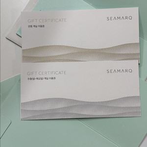 씨마크 호텔 숙박권 2매(연중+주중)