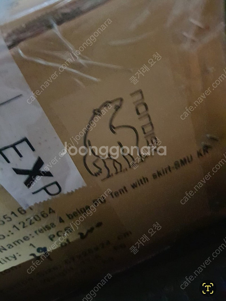 노르디스크 레이사 4 2020 리미티드 스커트 버전--0