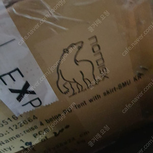 노르디스크 레이사 4 2020 리미티드 스커트 버전