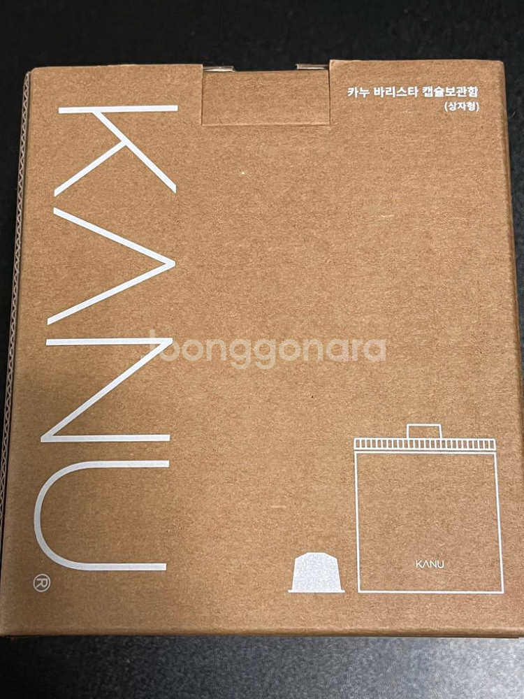(미개봉,새상품) 카누 캡슐보관함 상자형--1