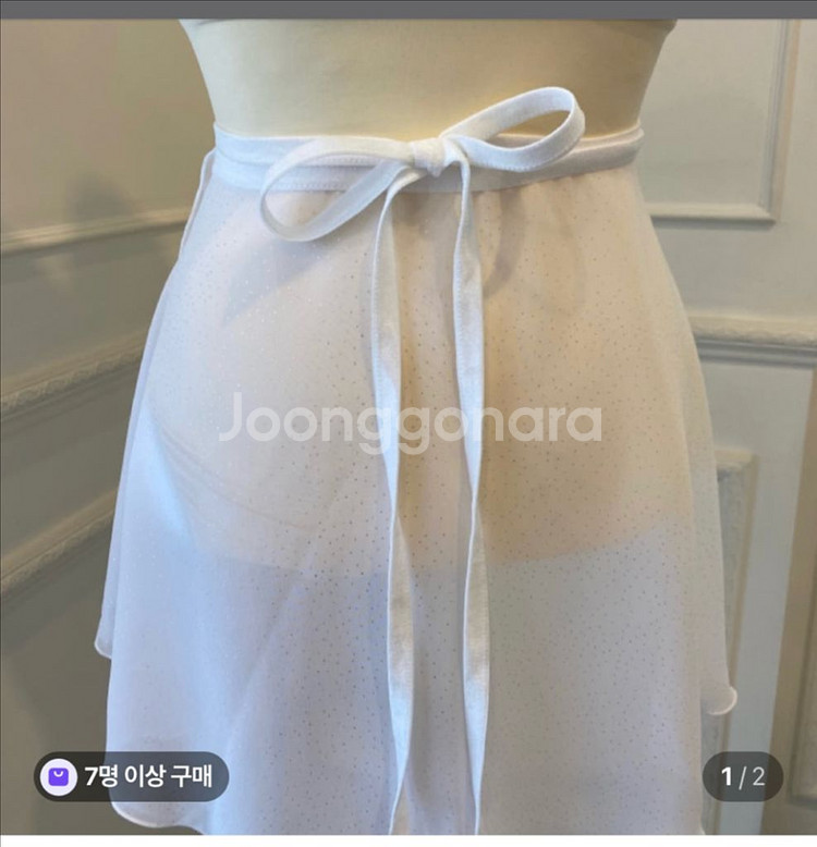 발레스커트 발레슈슈 트윙클 화이트--2