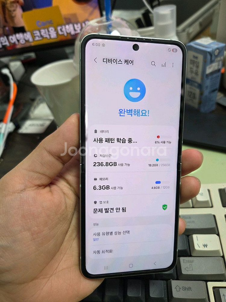 (4306)갤럭시z플립6 256 판매--3