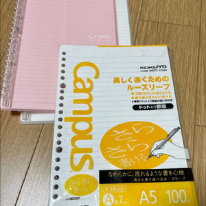 고쿠요 캠퍼스 스마트링 바인더노트 A5 팝니다.