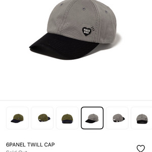 휴먼 메이드 캡 모자