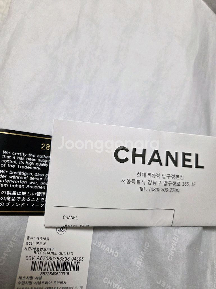 무결점 샤넬보이백미듐 28번대--7
