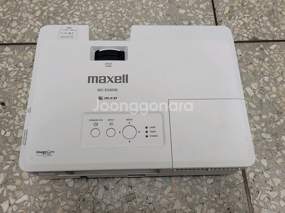 막셀 MC-EX303E 3300안시 중고빔프로젝터--1