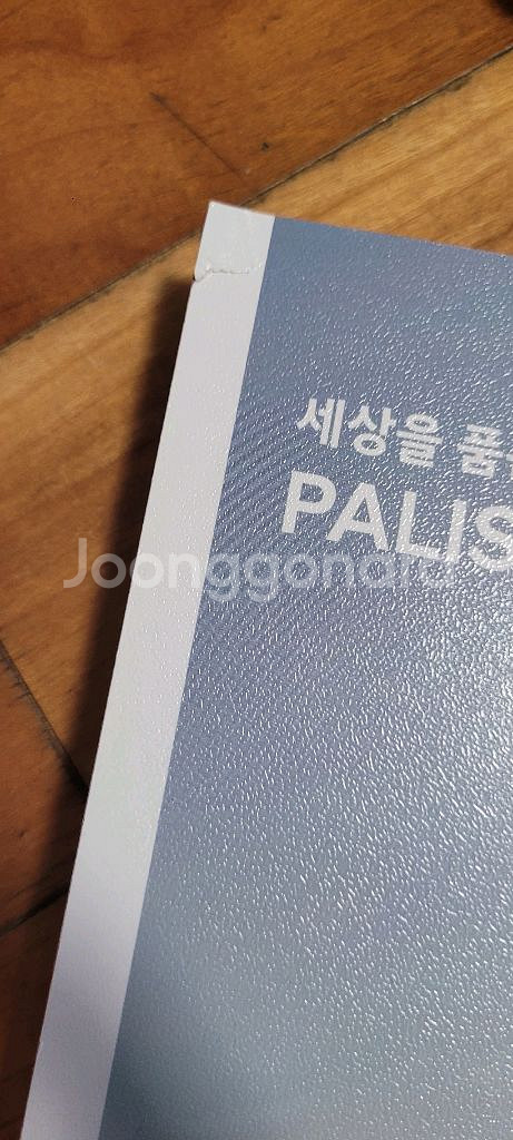 한경무크 CES 2025 판매합니다.--1