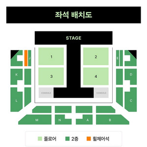 한로로 콘서트 앞자리 팔아요