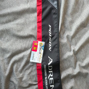 아드레나 172h 그립컷