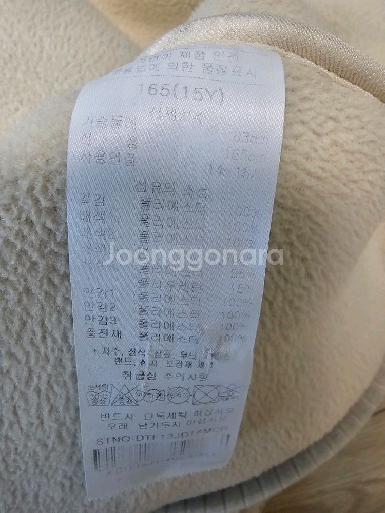 닥스키즈 뽀글이점퍼 165사이즈-택포 5만원--4