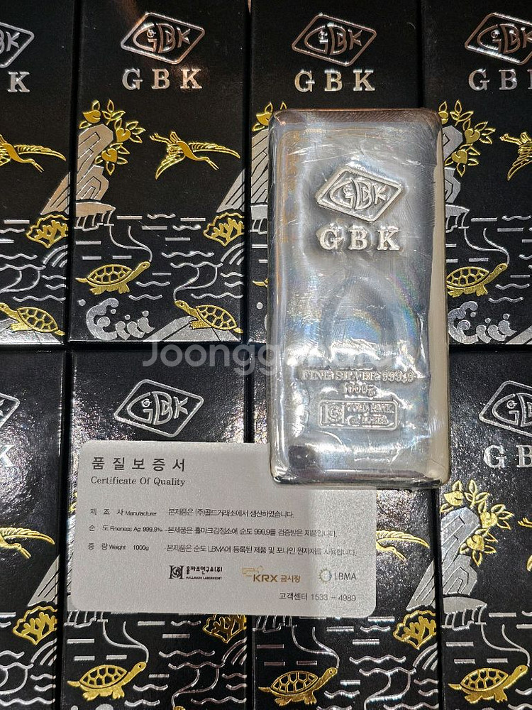 대구 포나인 실버바 GBK 판매합니다--0
