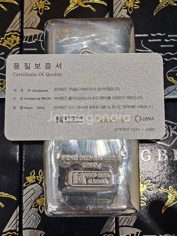 대구 포나인 실버바 GBK 판매합니다--5