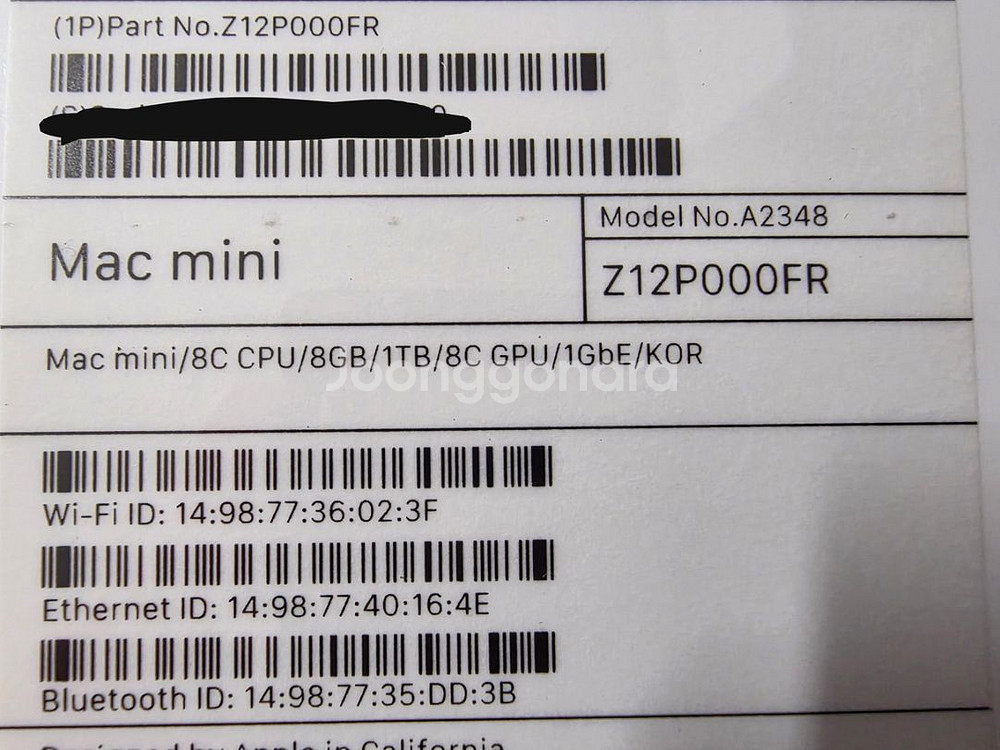 m1맥미니 1테라 새상품--1