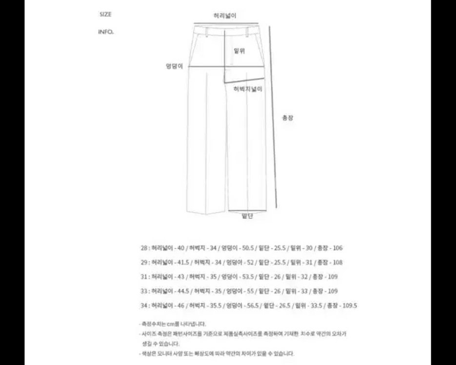 [31] 앤더슨벨 인디고 카펜터 데님 팬츠--1