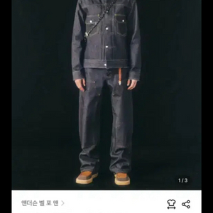 [31] 앤더슨벨 인디고 카펜터 데님 팬츠