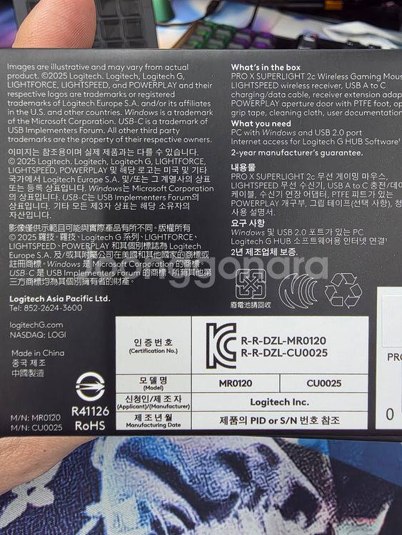 [16만]국내 정발 지슈라2c 판매합니다--3