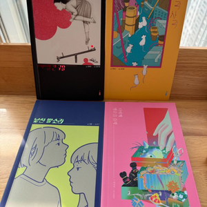 웅진주니어 너에게행운을 줄께외 3권 (총4권)