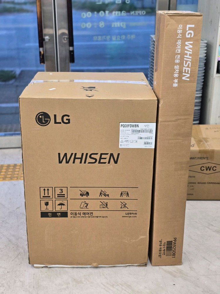 LG 이동식 에어컨 8평형--1