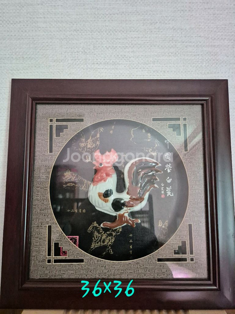 닭모양 도자기 장식 액자----0