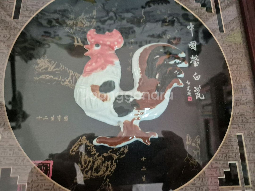 닭모양 도자기 장식 액자----1