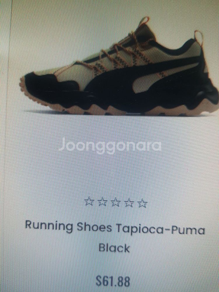 푸마 (PUMA) 엠보 런닝화 265MM--6