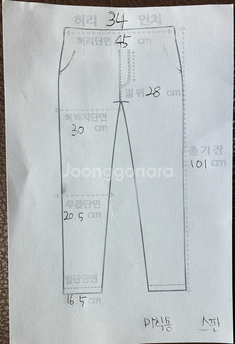 남자는 바지핏으로 말한다 디스퀘어드2 청바지--7