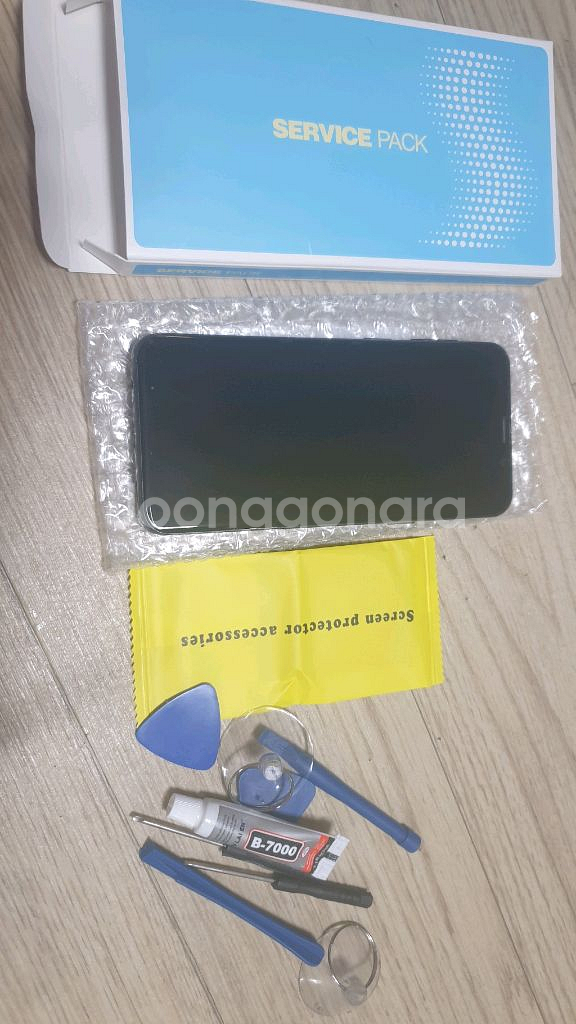 갤럭시 s9 액정 신품 lcd 블랙 프레임 포함--0