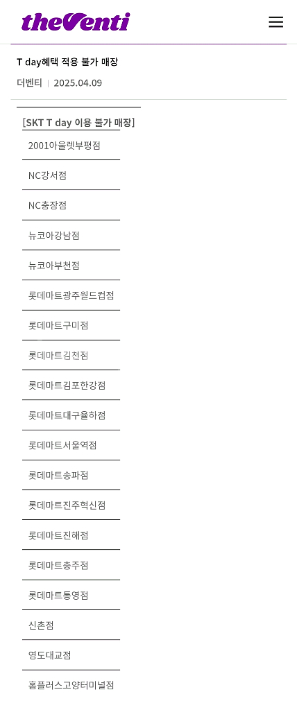 더벤티 아이스아메리카노 50퍼 할인쿠폰--2