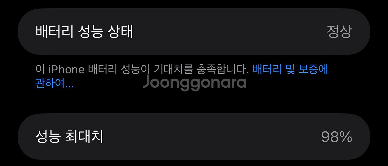 자급제 아이폰 16프로 맥스 256>>폴드7 교환--8