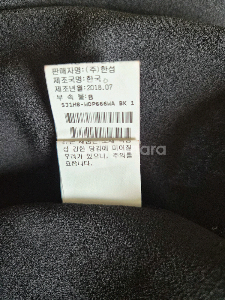 한섬 SJSJ 쉬폰 원피스--7
