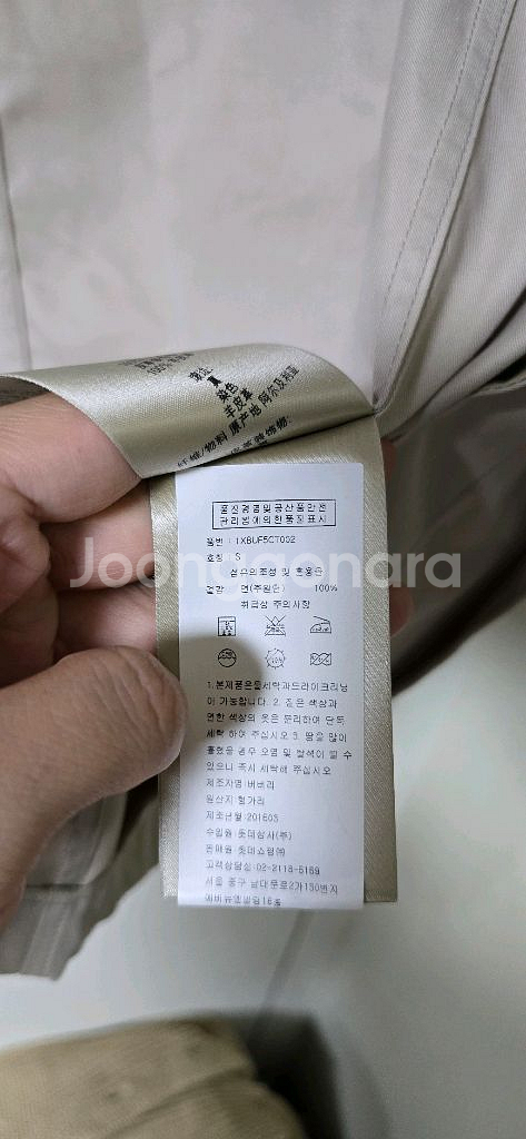 버버리 남성 면 봄버 자켓 S--8