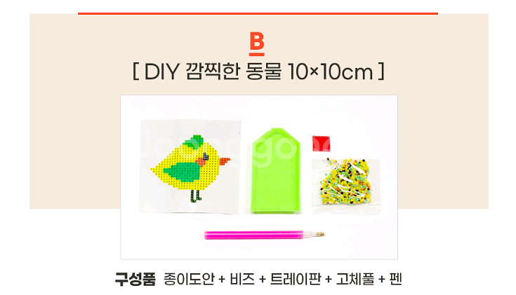 스티커형 보석십자수--0