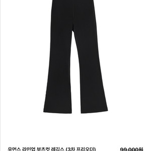 프븏스 춈미 PVCS 부츠컷 레깅스 S2