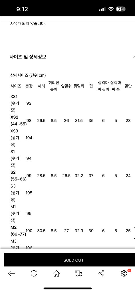 프븏스 춈미 PVCS 부츠컷 레깅스 S2--1