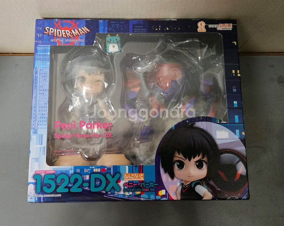 넨도로이드 스파이더맨 유니버스 팝니다--0