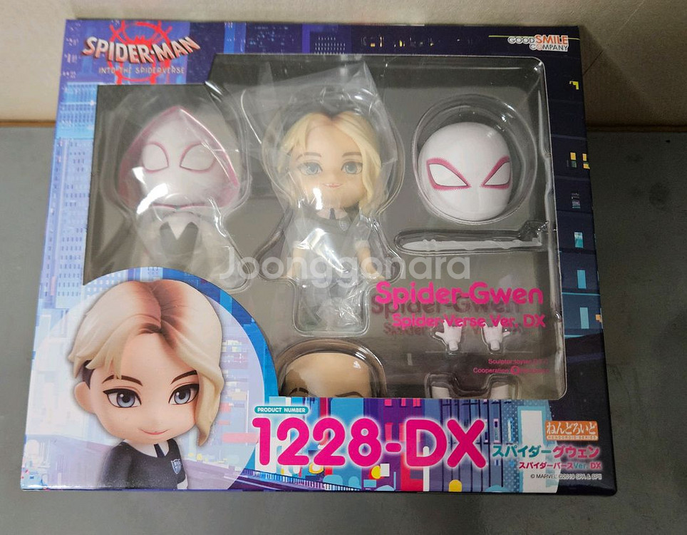 넨도로이드 스파이더맨 유니버스 팝니다--1