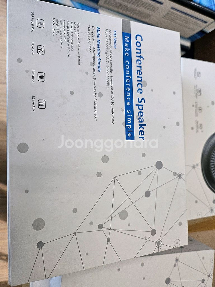 컨퍼런스 스피커 새제품 팝니다.--2