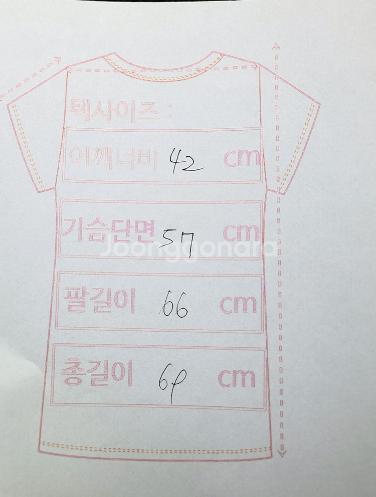 디젤 감성 그대로, 빈티지 카모 다운자켓 M~L--9