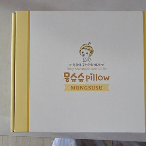 몽슈슈베개 m