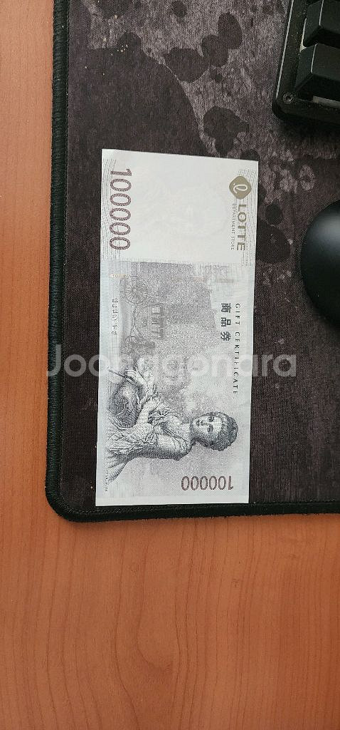 롯데상품권 10만원 팝니다 (실물)--0
