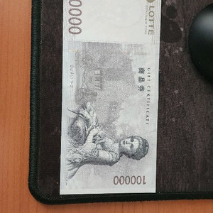 롯데상품권 10만원 팝니다 (실물)